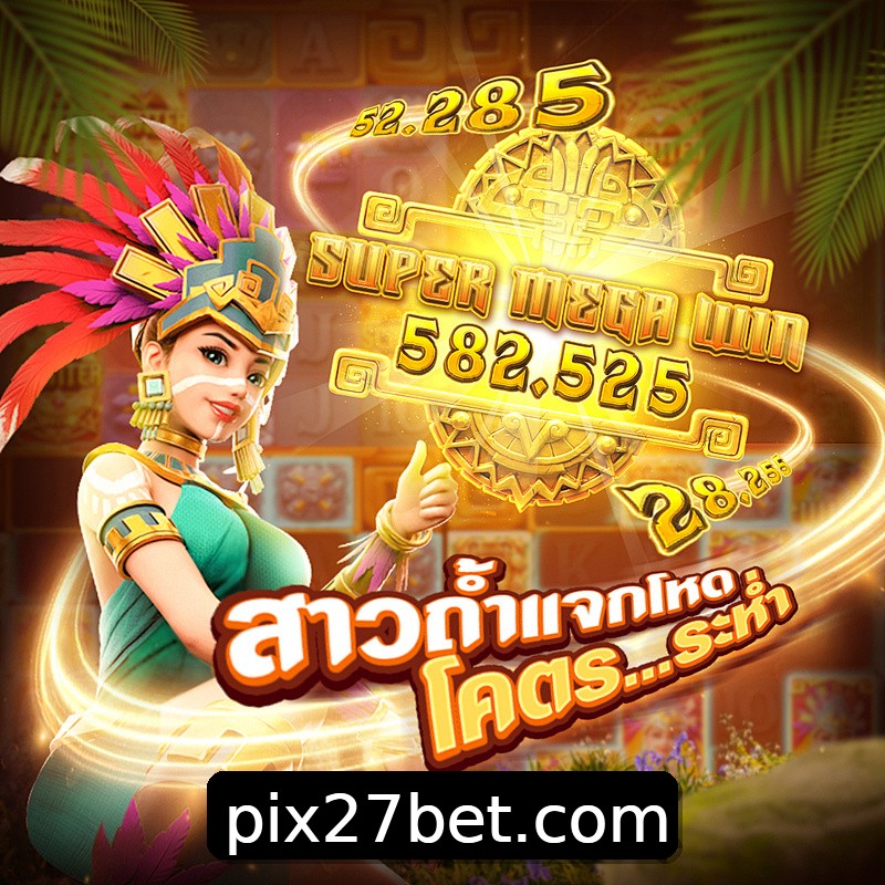 Segurança 2FA 27bet